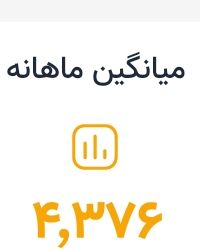 امزامز