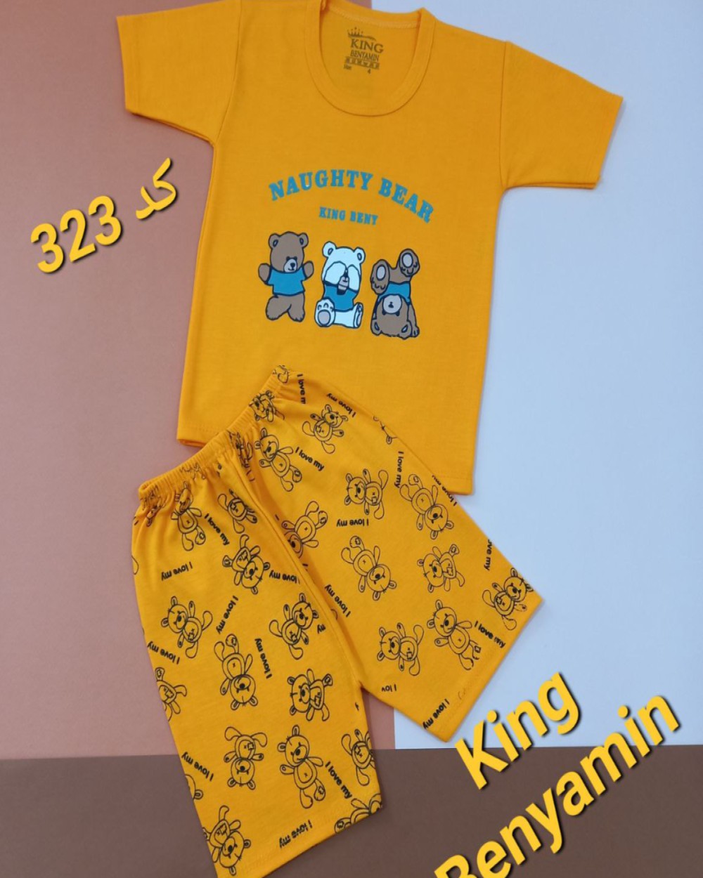 تیشرت و شلوارک کد 323