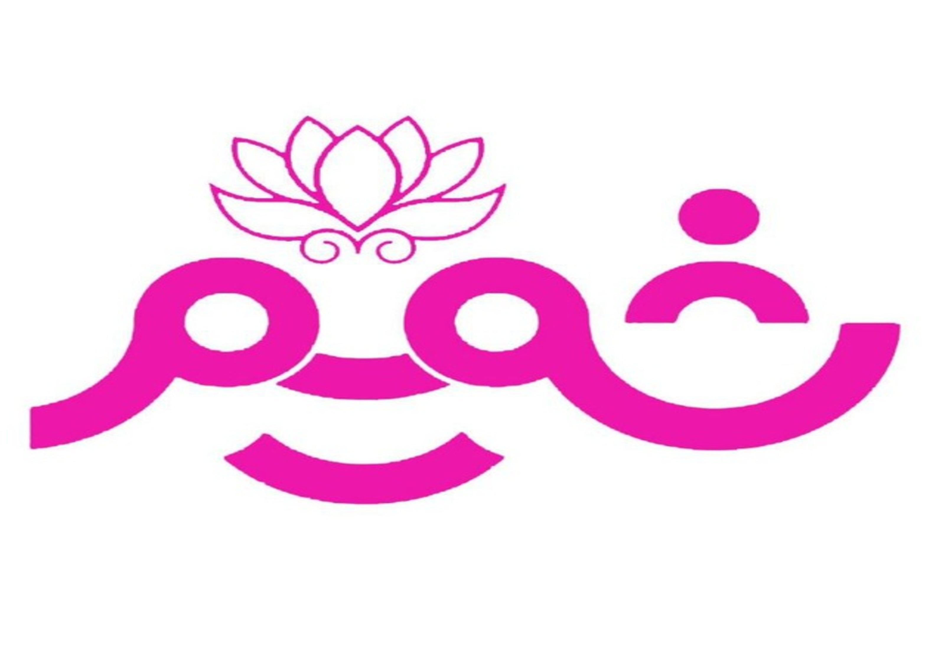 توليدي شميم