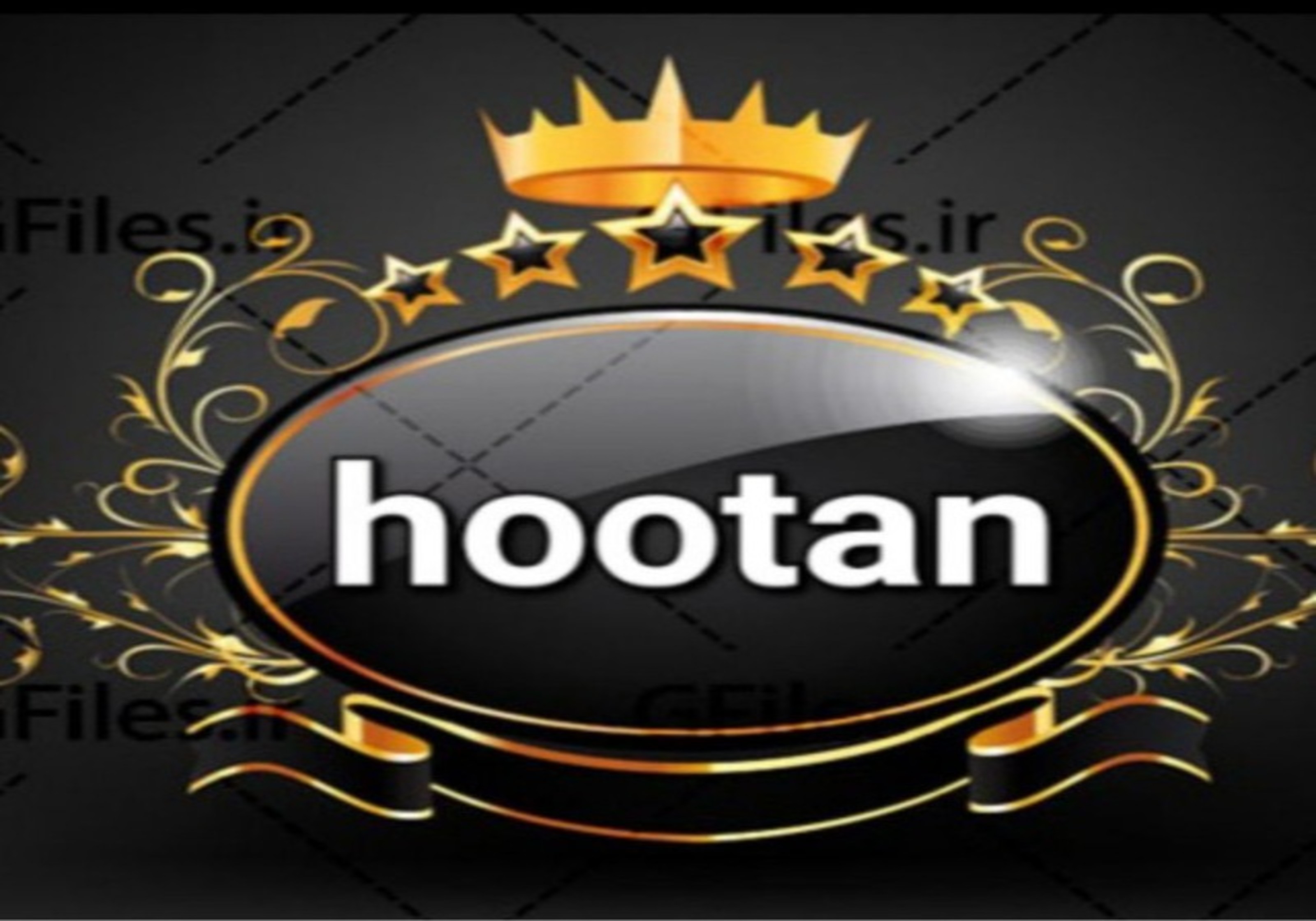 تولیدی لباس هوتن