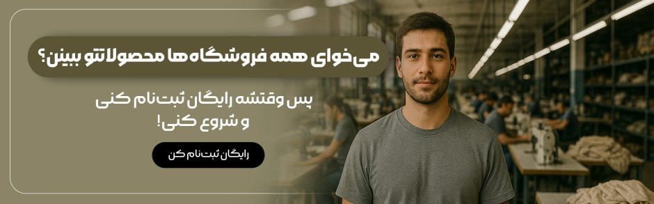 لینک ویترین