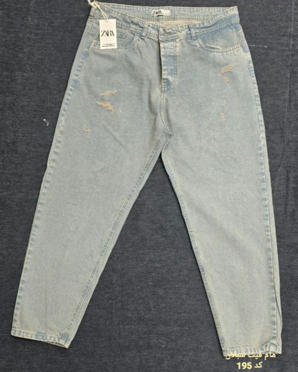 شلوار مام فیت  پارچه سبلان درجه 1