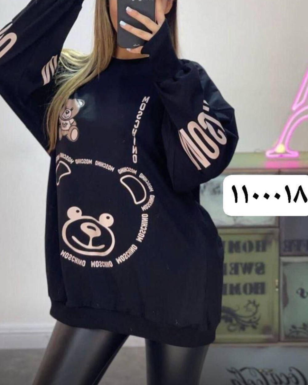 بلوز لش موسچینو