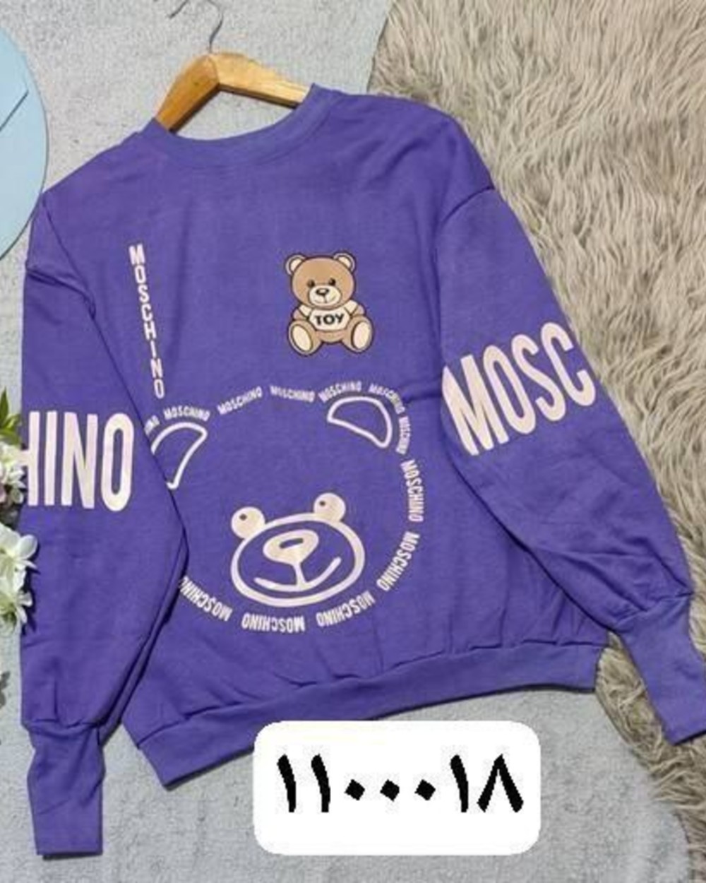 بلوز لش موسچینو