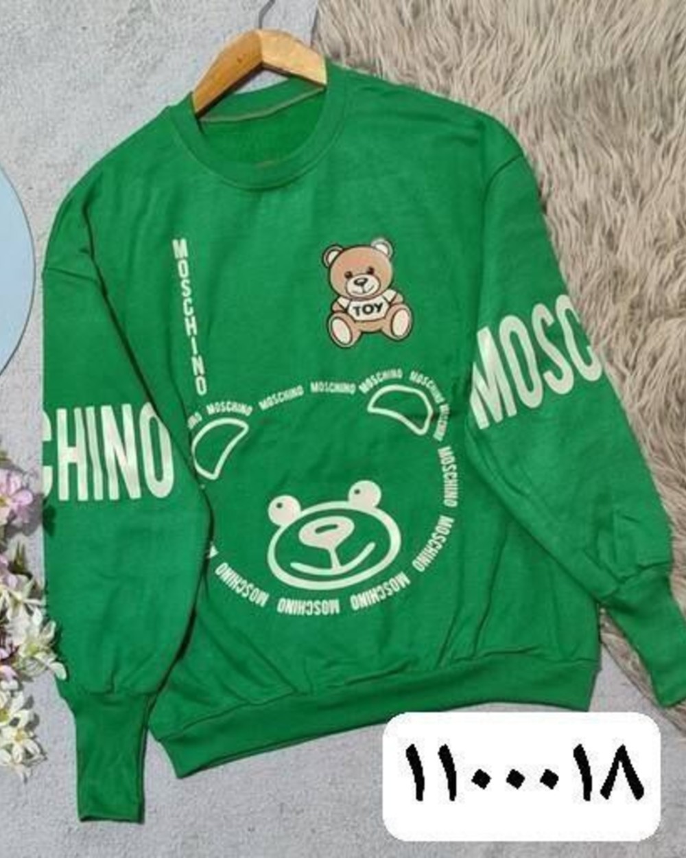 بلوز لش موسچینو