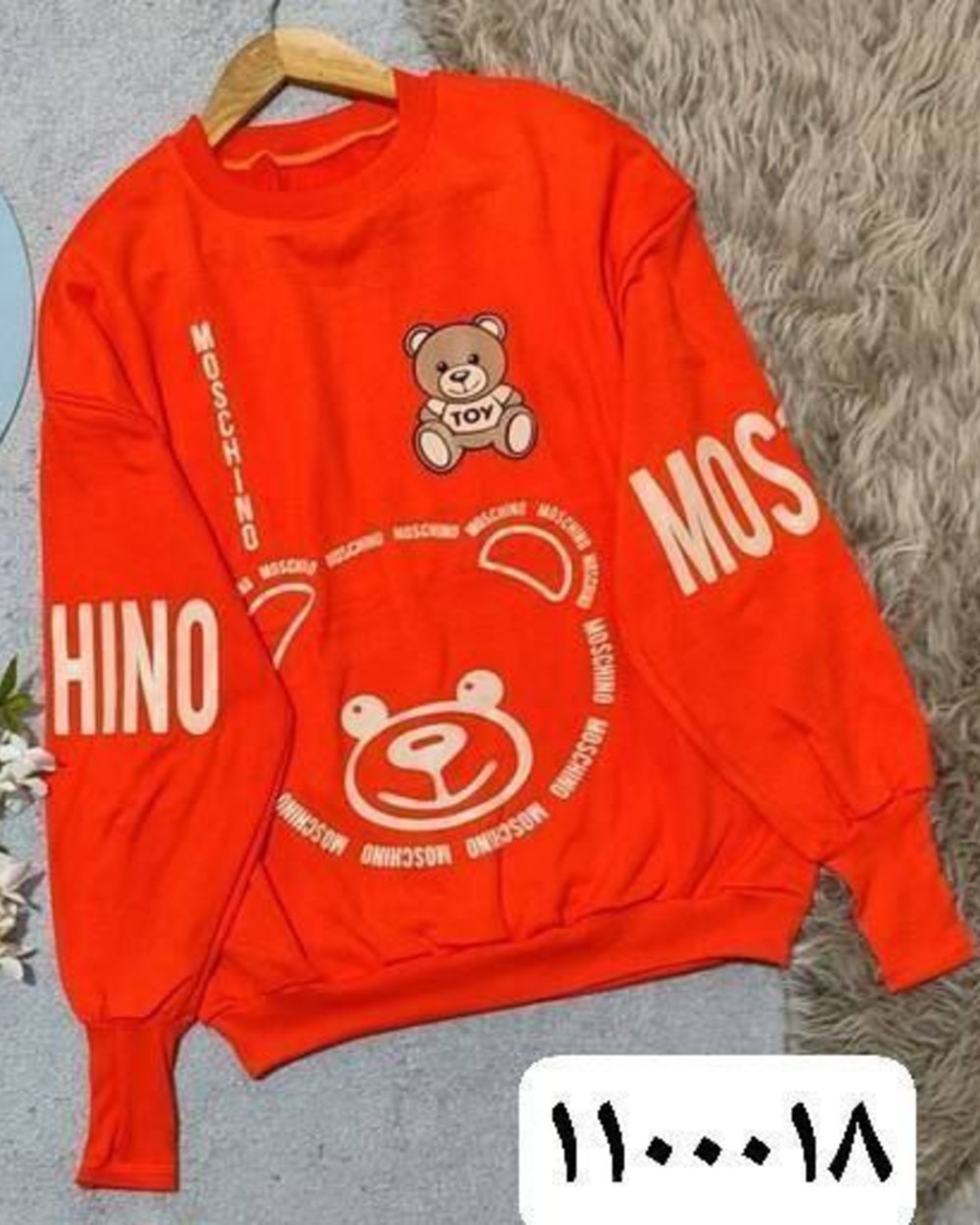 بلوز لش موسچینو