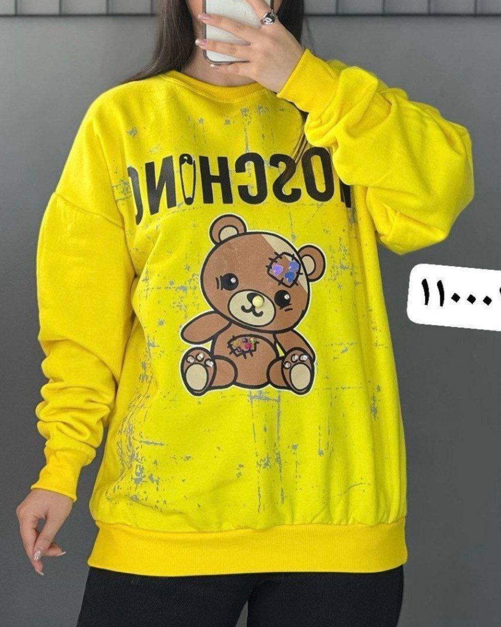 بلوز دورس موسچینو