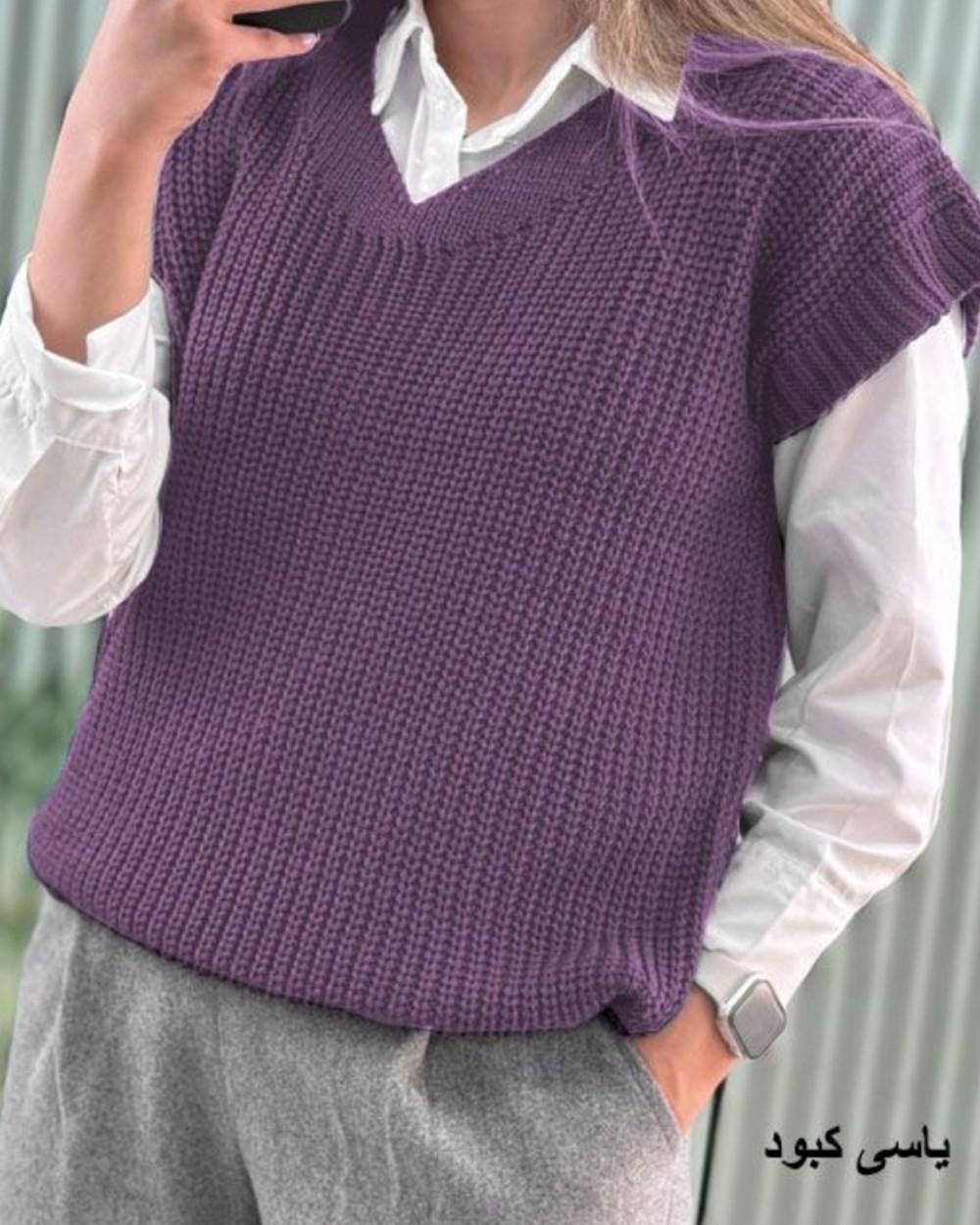 وست سایز بزرگ