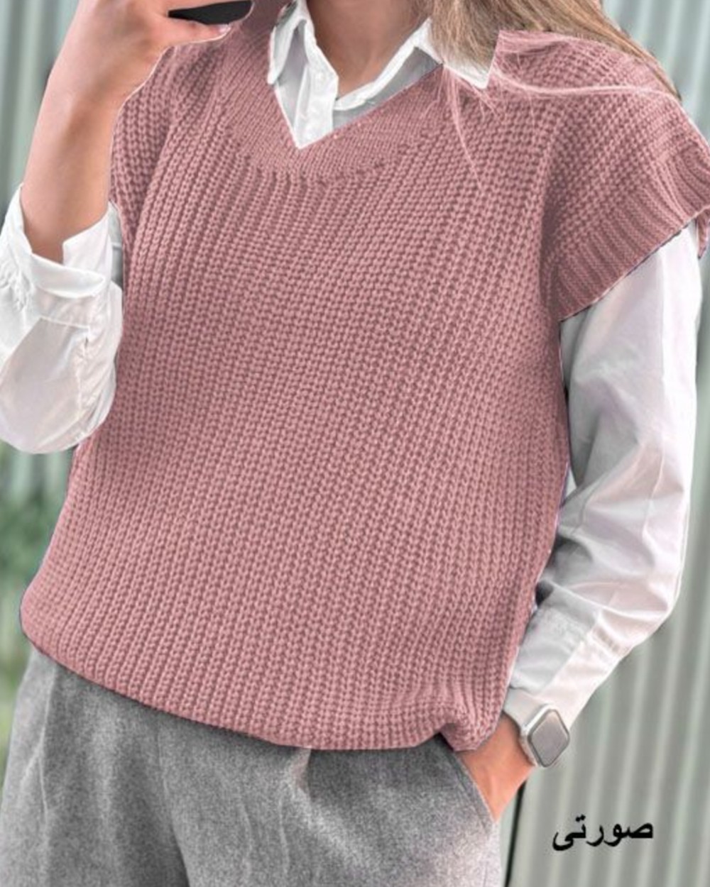 وست سایز بزرگ