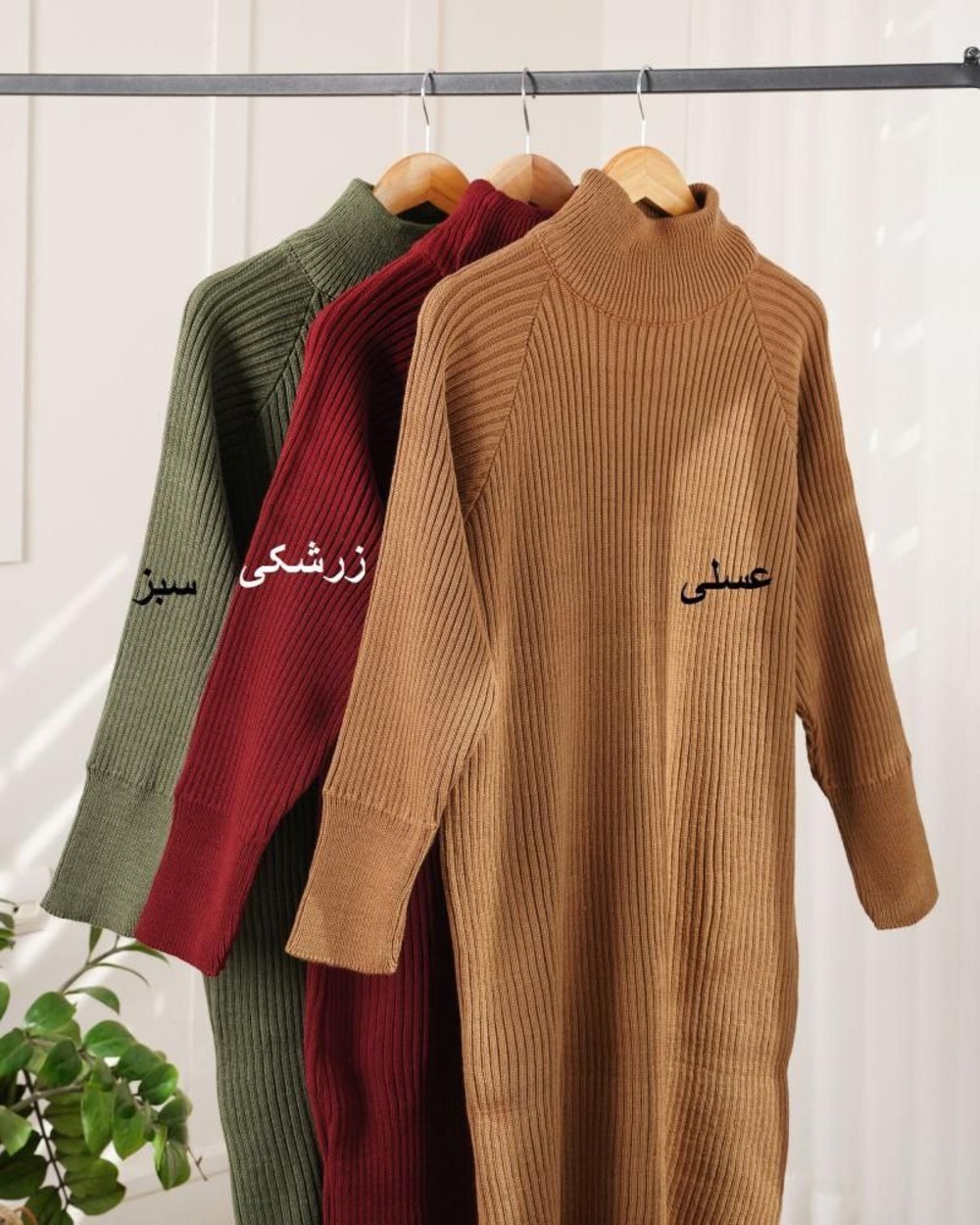 ماکسی ریپ کد 3048