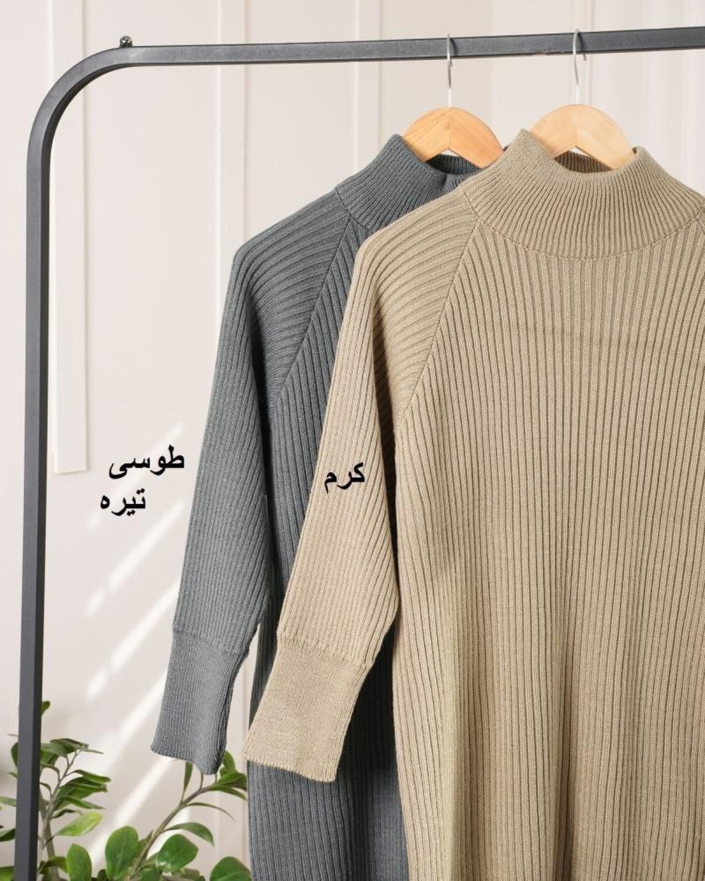 ماکسی ریپ کد 3048