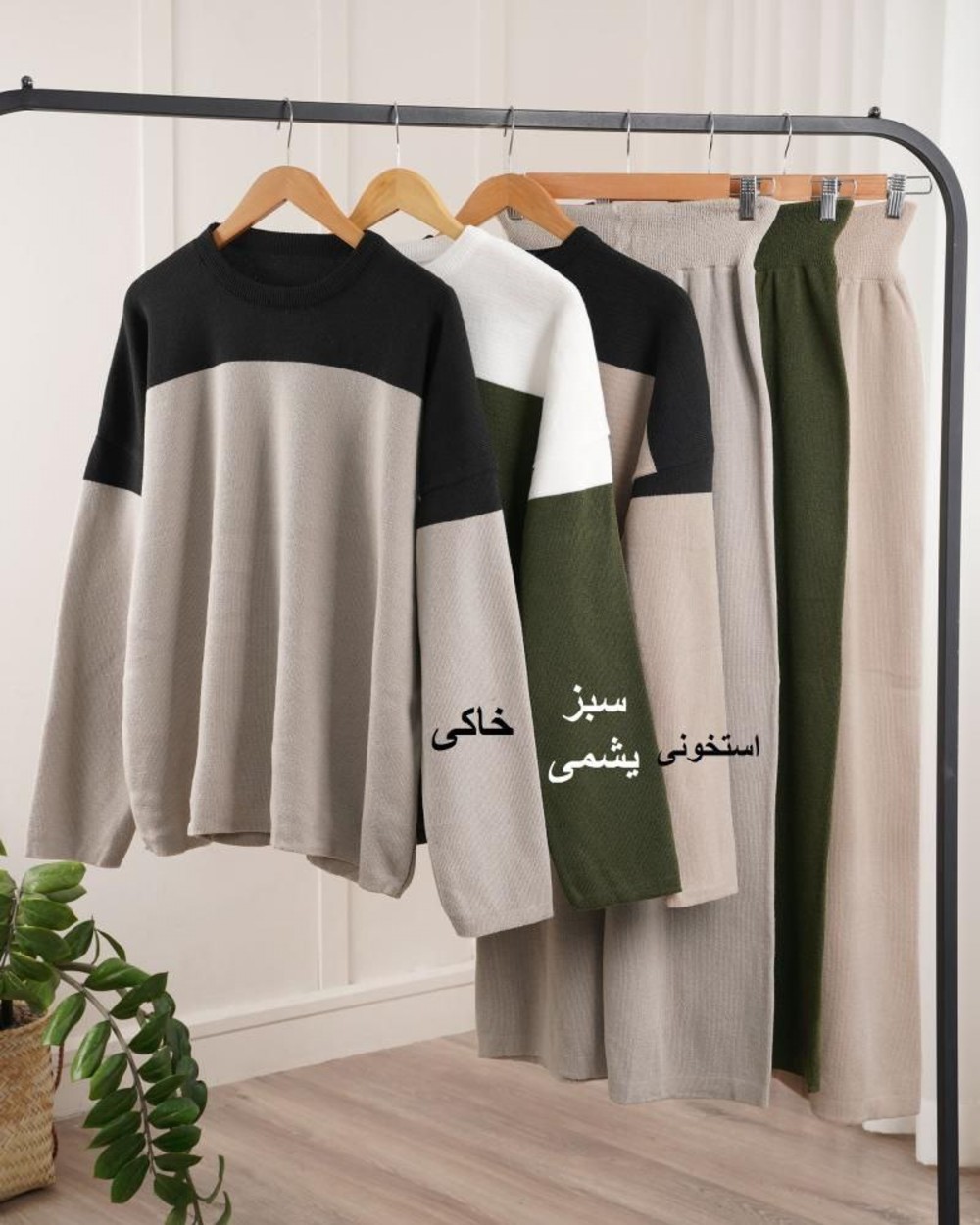 ست بافت بالا حاشیه کد447