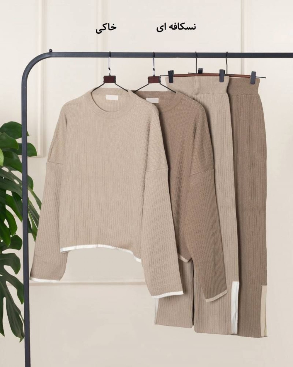 ست بافت ستونی چاکدار کد1003