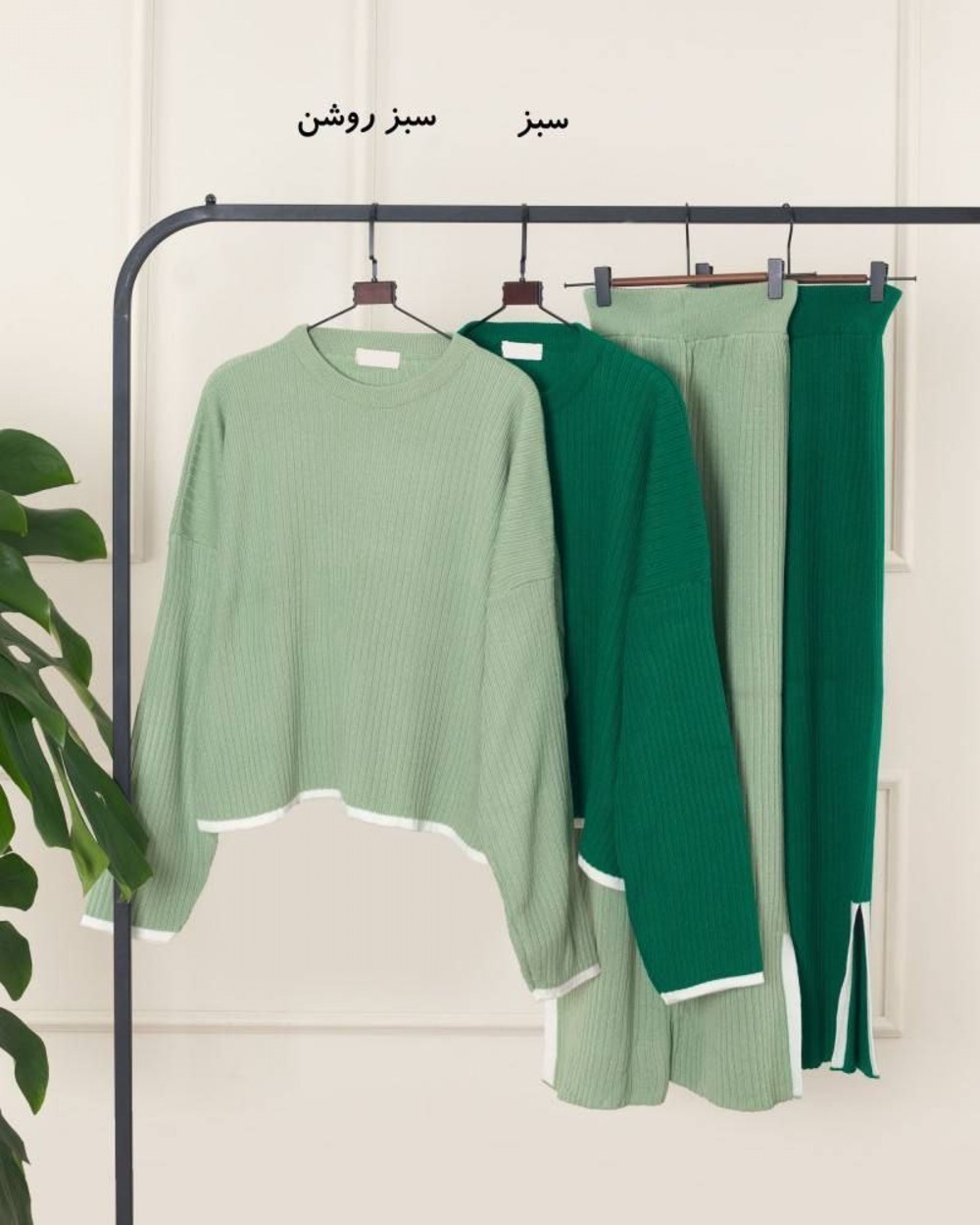 ست بافت ستونی چاکدار کد1003