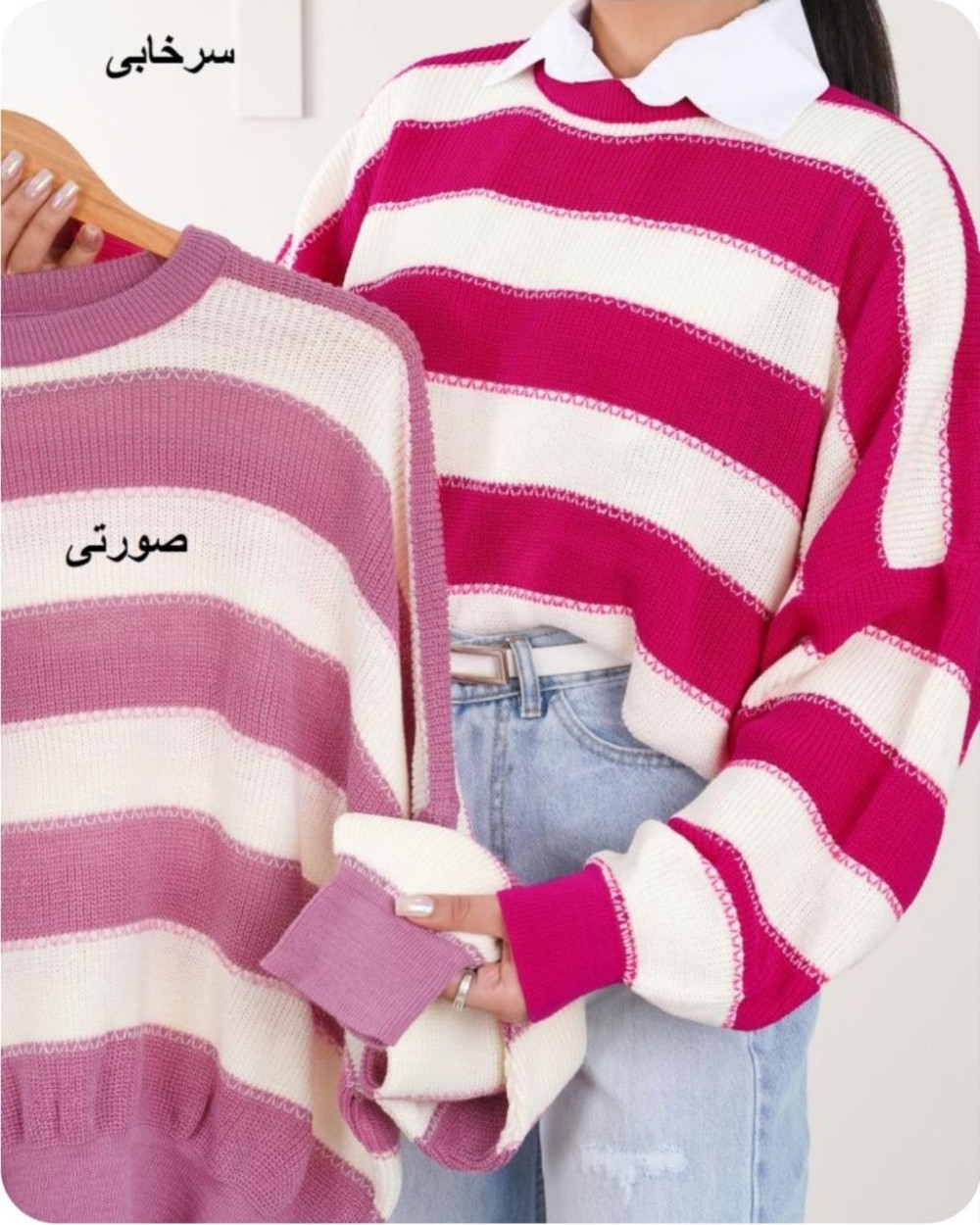 بلوز راه راه بیوتی کد 3054