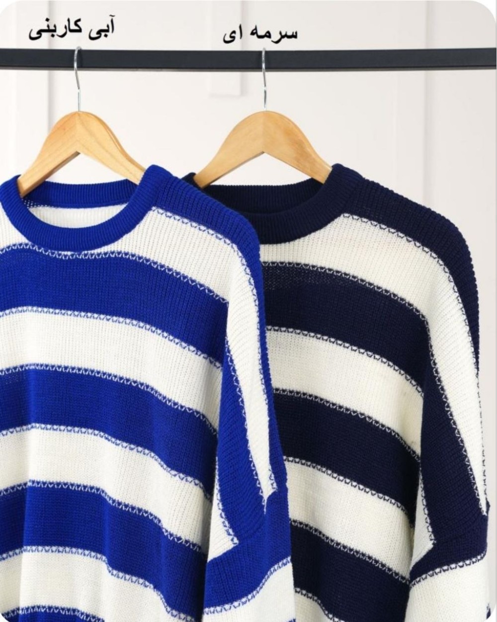 بلوز راه راه بیوتی کد 3054