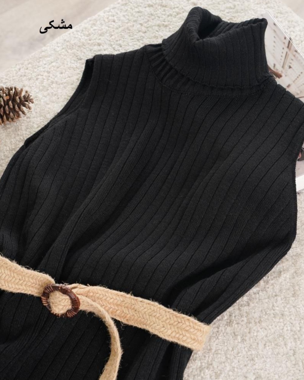 ماکسی بافت یقه اسکی