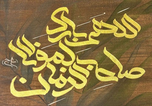 پوشاک هاشمی ۱۲۸