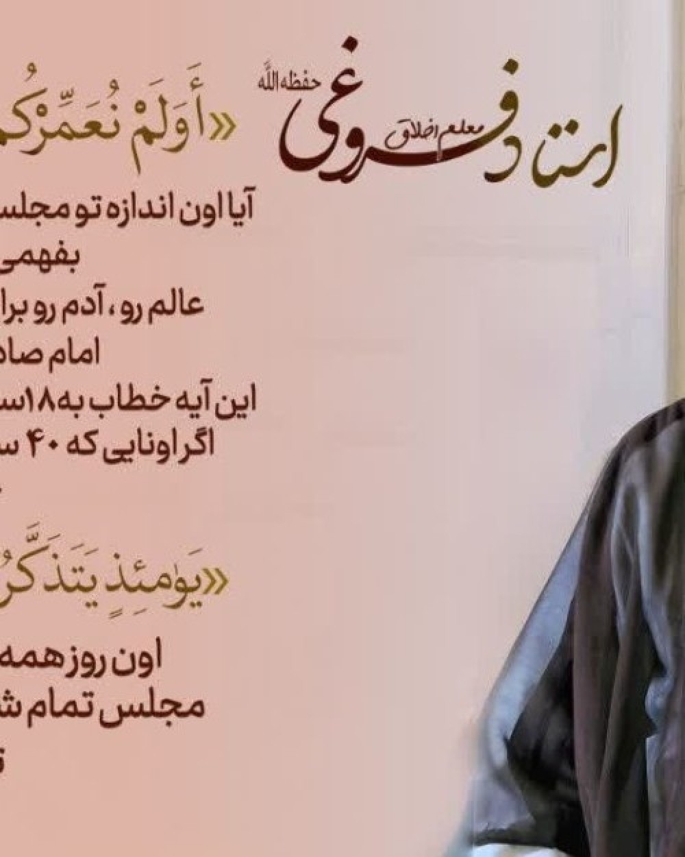 تیشرت لانگ