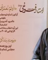 تیشرت لانگ
