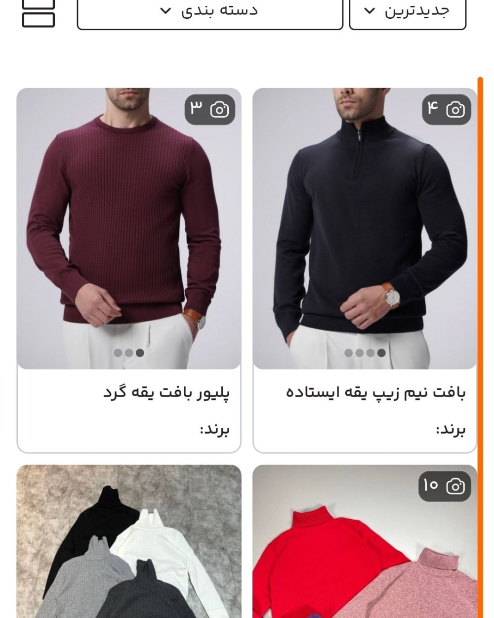 تیشرت لانگ