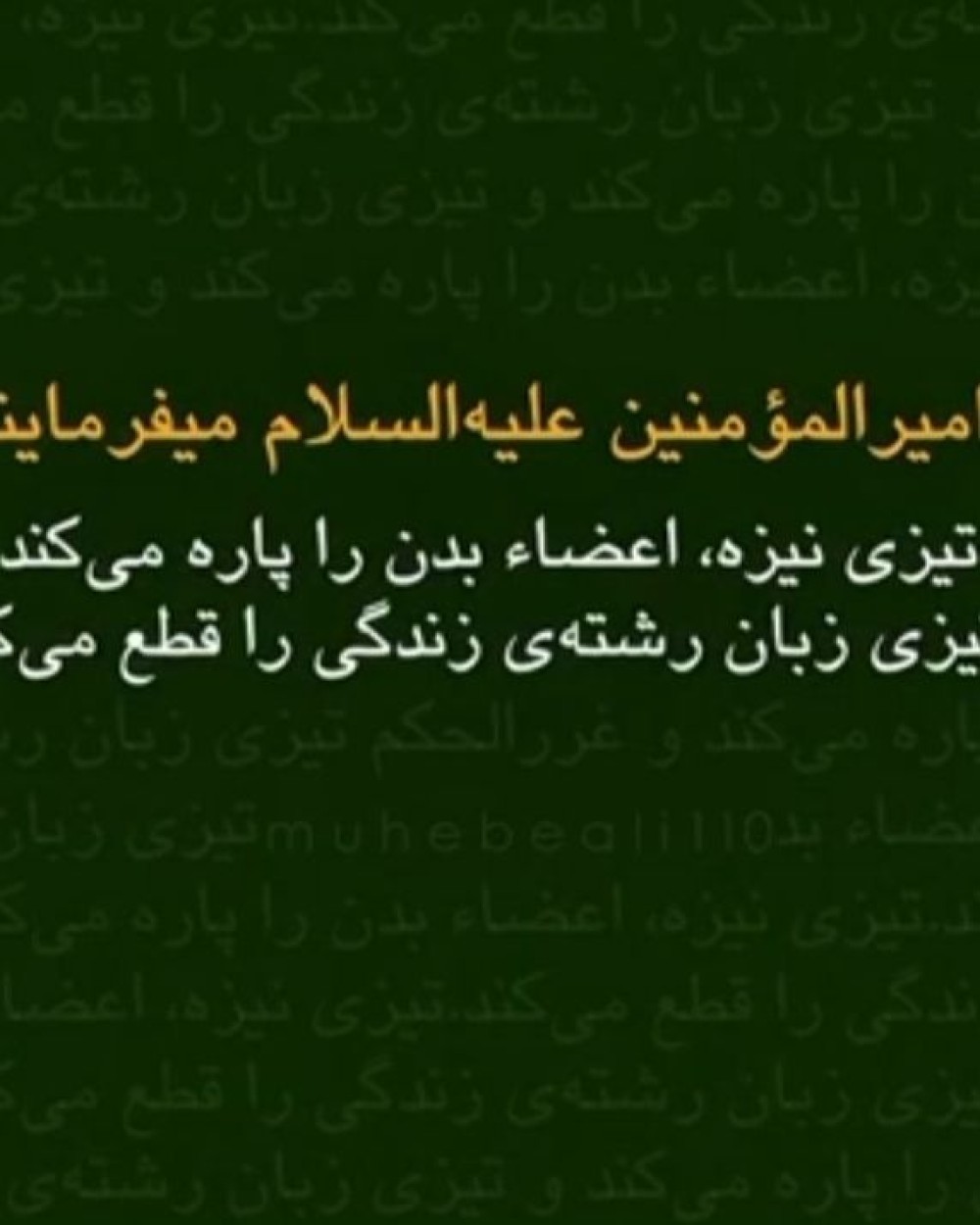تست اپ