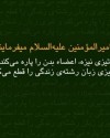 تست اپ