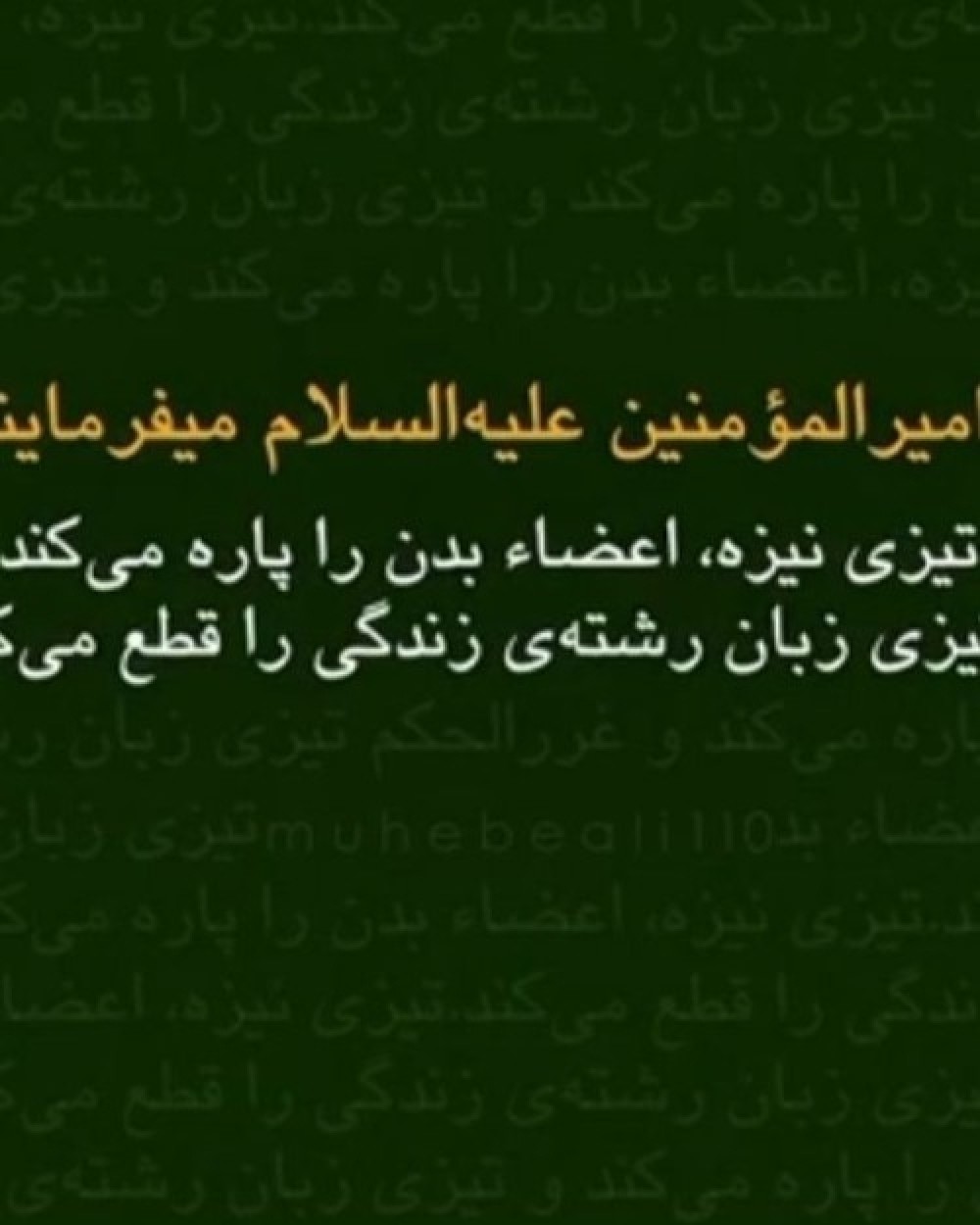 تست اپ