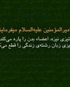 تست اپ