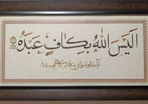 پوشاک سیاره