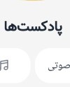 نفژینل
