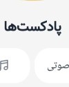 نفژینل