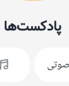 نفژینل