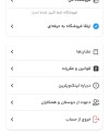 تست اپ