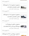تست اپ