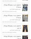 تست اپ