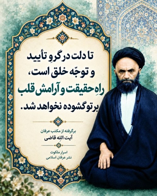 تست اپ