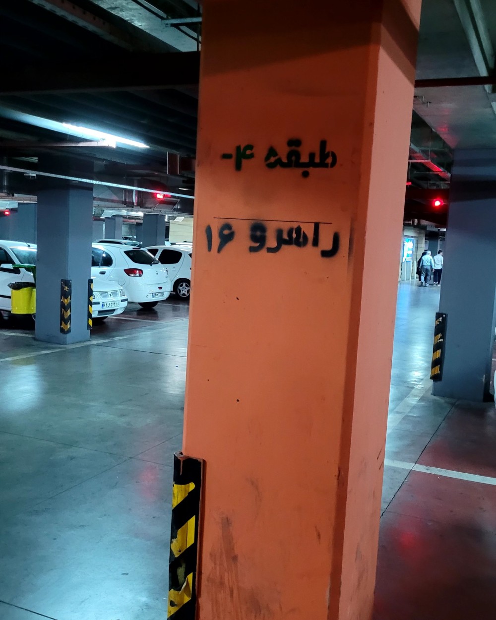 تست آخری