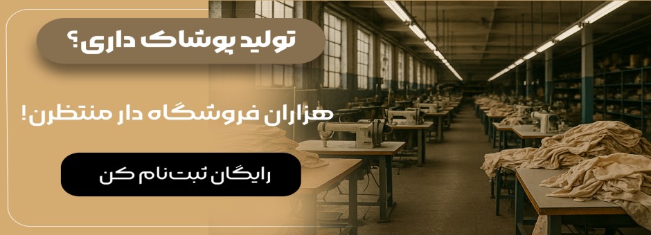 لینک ویترین