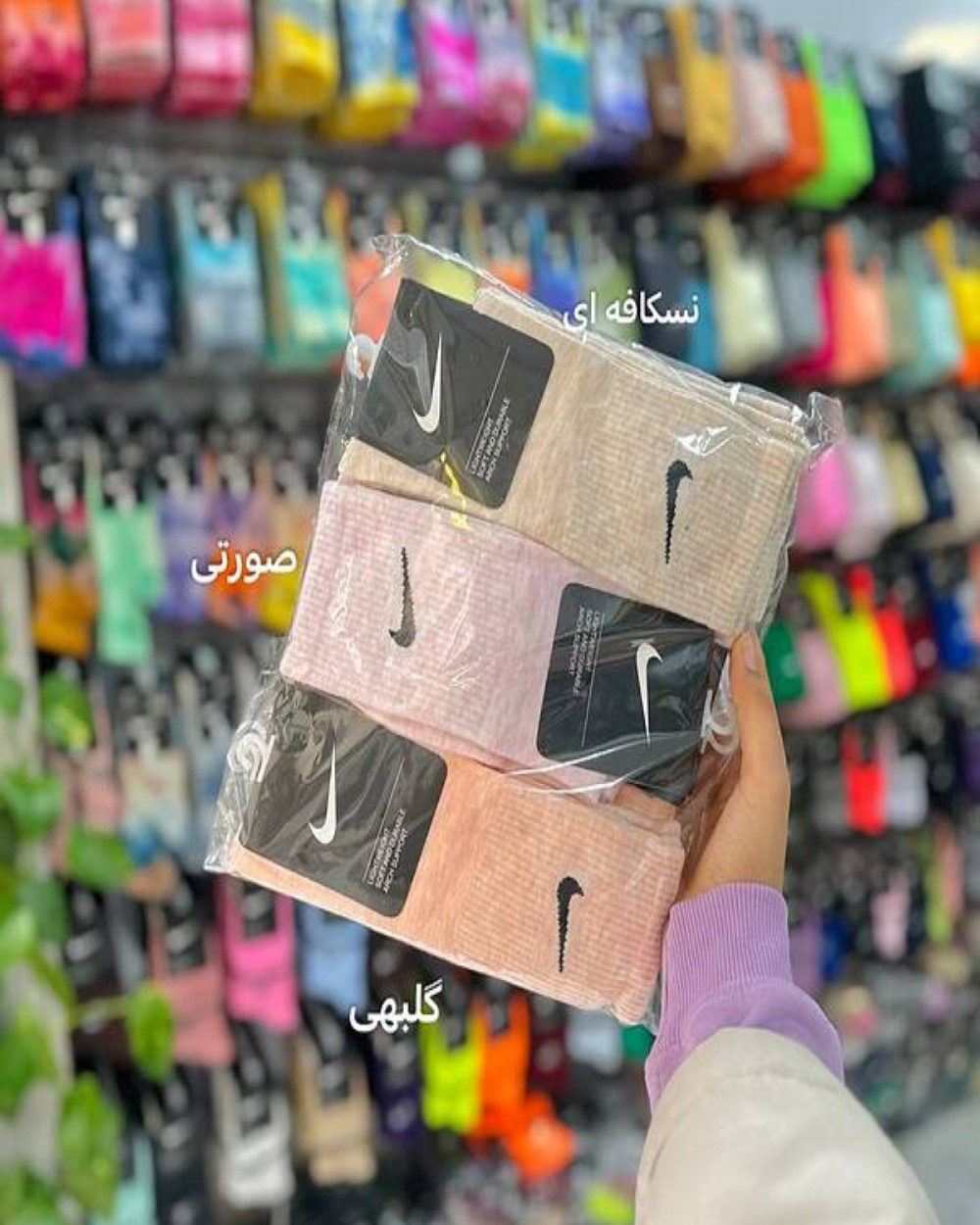 جوراب ساقدار نایکی رگه دار