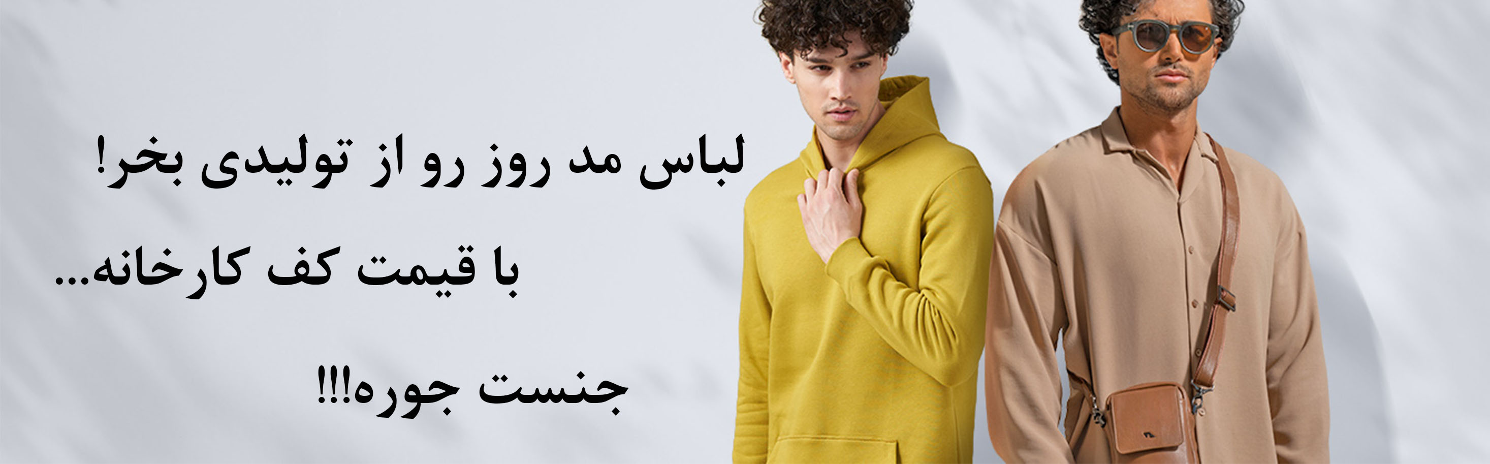 لینک ویترین